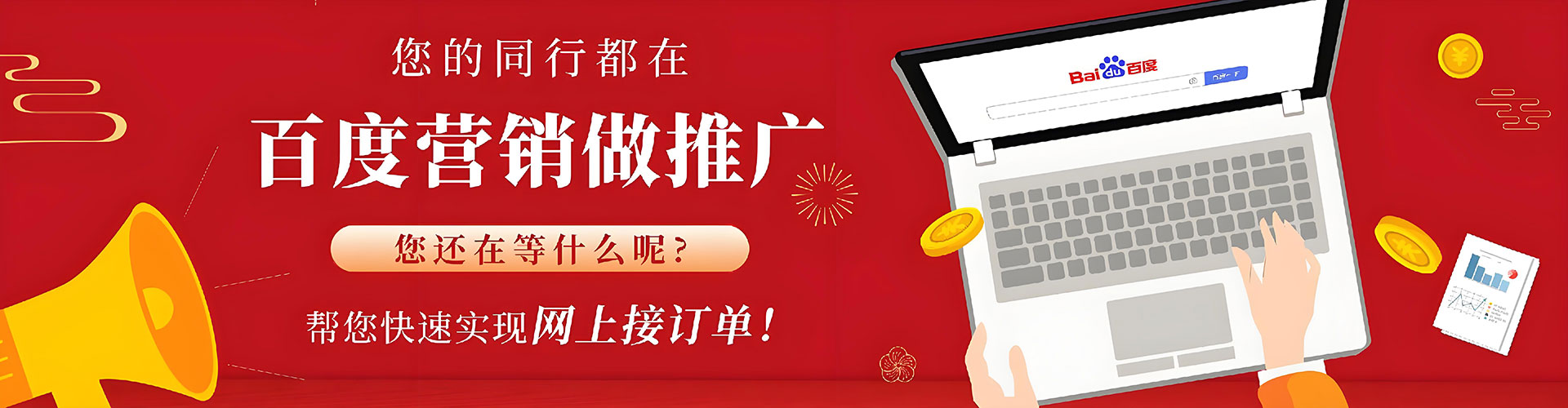 高碑店信息流托管